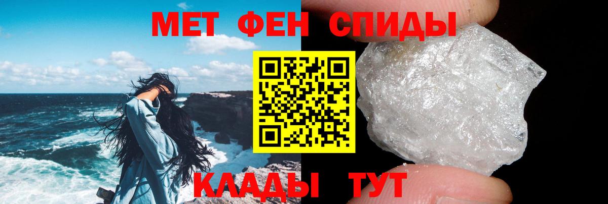 Амфетамин Розовый  Amphetamine  Киров  Вход с VPN 