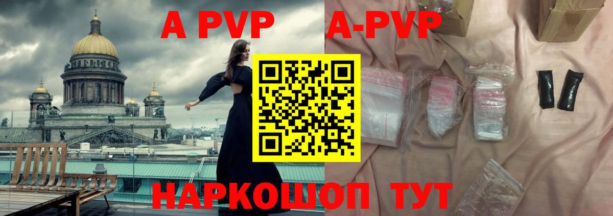 АМФЕТАМИН Киров