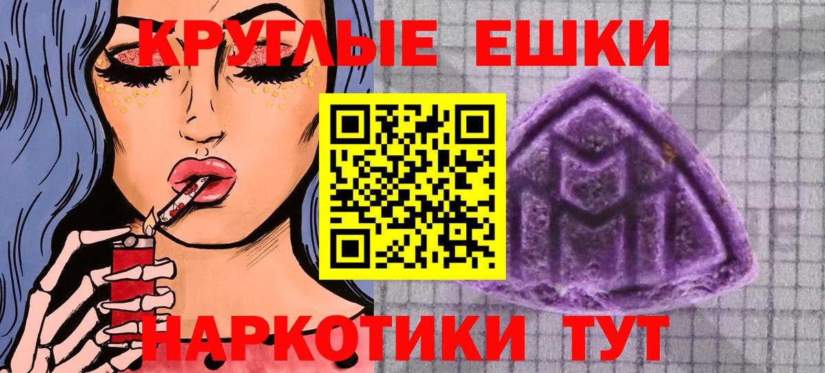 Экстази louis Vuitton Киров