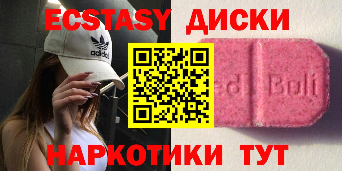 Киров  ОМГ ОМГ ссылка  Вход с VPN  Ecstasy 99%  ЭКСТАЗИ таблы  Ecstasy 