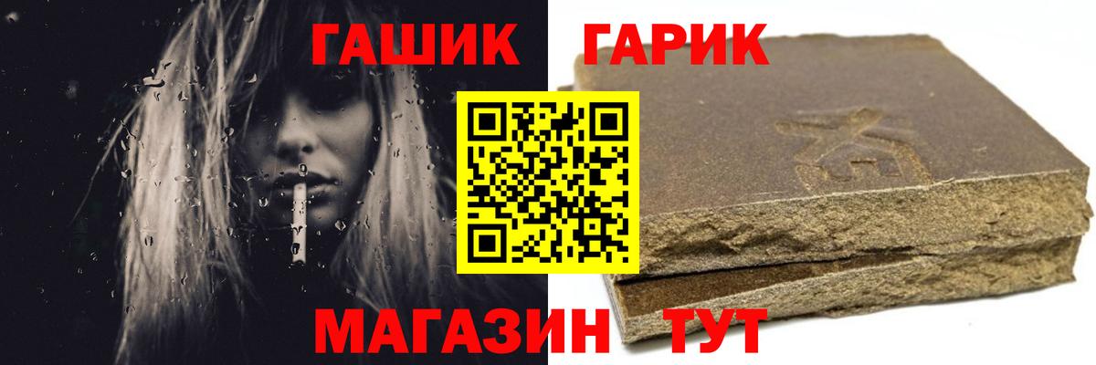 ГАШ убойный Киров