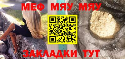 каннабис Кунгур