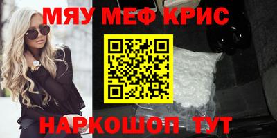 соль ск Кумертау