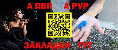 соль ск Кумертау