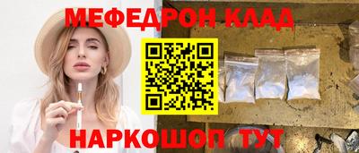 соль ск Кумертау