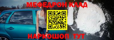соль ск Кумертау