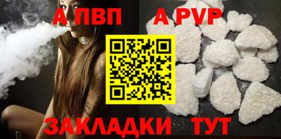 соль ск Кумертау