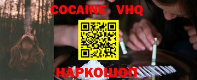 каннабис Кунгур