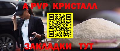 соль ск Кумертау