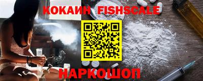 кокаин перу Кулебаки