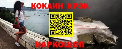 кокаин перу Кулебаки