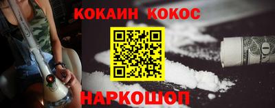 каннабис Кунгур