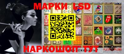 каннабис Кунгур