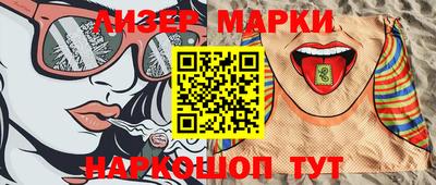 кокаин перу Кулебаки