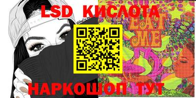 каннабис Кунгур