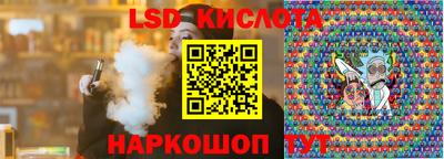 каннабис Кунгур