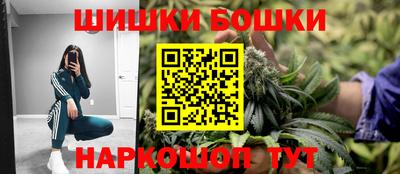 каннабис Кунгур