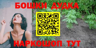 кокаин перу Кулебаки