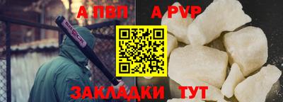 соль ск Кумертау