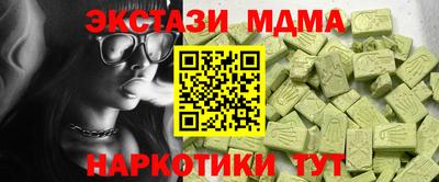 каннабис Кунгур