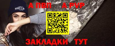 соль ск Кумертау