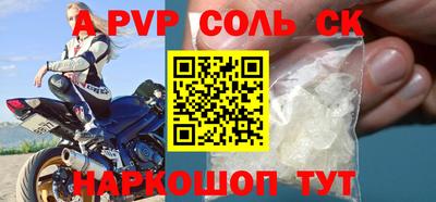 каннабис Кунгур