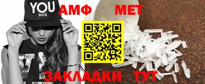 соль ск Кумертау