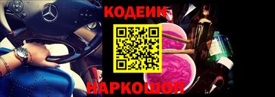 каннабис Кунгур