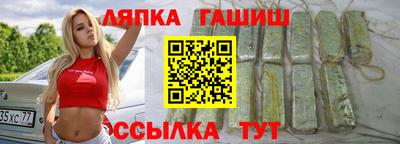 соль ск Кумертау