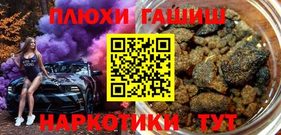 каннабис Кунгур