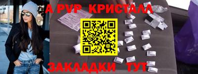 соль ск Кумертау
