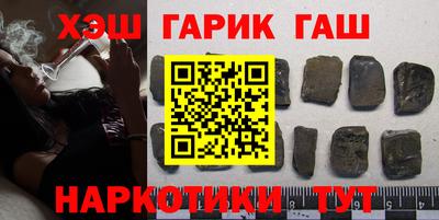 каннабис Кунгур