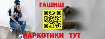 каннабис Кунгур