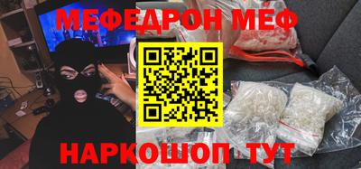 соль ск Кумертау