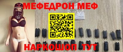 соль ск Кумертау