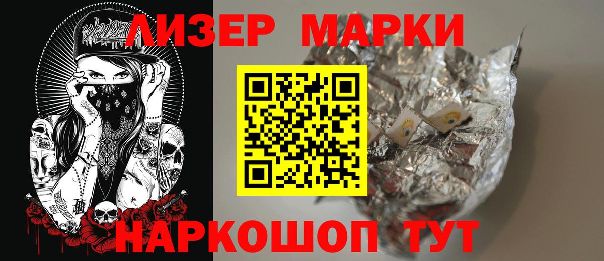 Киров  Лсд 25 экстази ecstasy  Вход с VPN  LSD-25 экстази ecstasy 