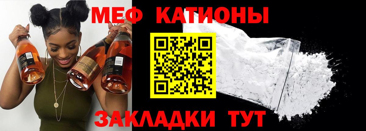ОМГ ОМГ ссылки  Меф мука  Вход с VPN  Киров  Меф mephedrone 