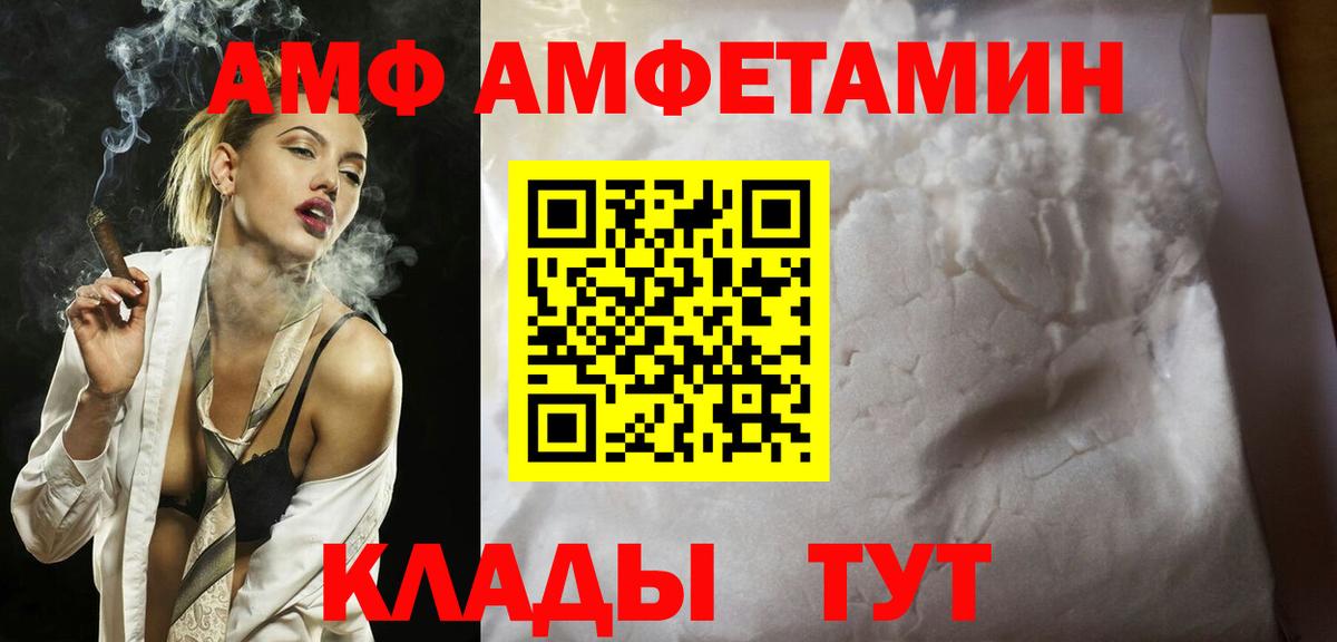 Киров  МЕТАМФЕТАМИН Декстрометамфетамин 99.9%  Метамфетамин  Вход с VPN  МЕТАМФЕТАМИН Декстрометамфетамин 99.9% 