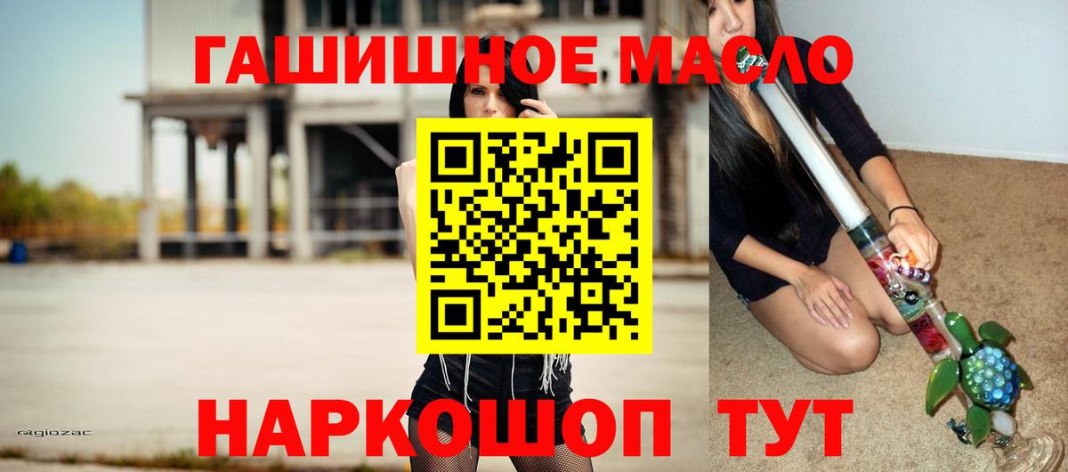 Дистиллят ТГК вейп с тгк Киров