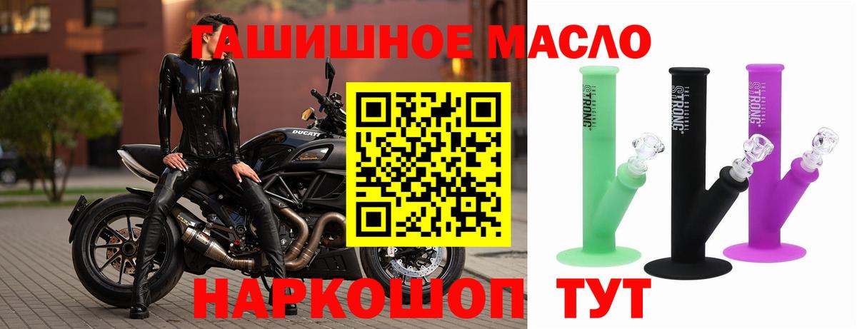ГАШИШ  Бошки Шишки  А ПВП СК кристаллы  МЕФ кристаллы  КЕТАМИН  Вход с VPN  Гашиш  Cocaine  Киров  Героин 
