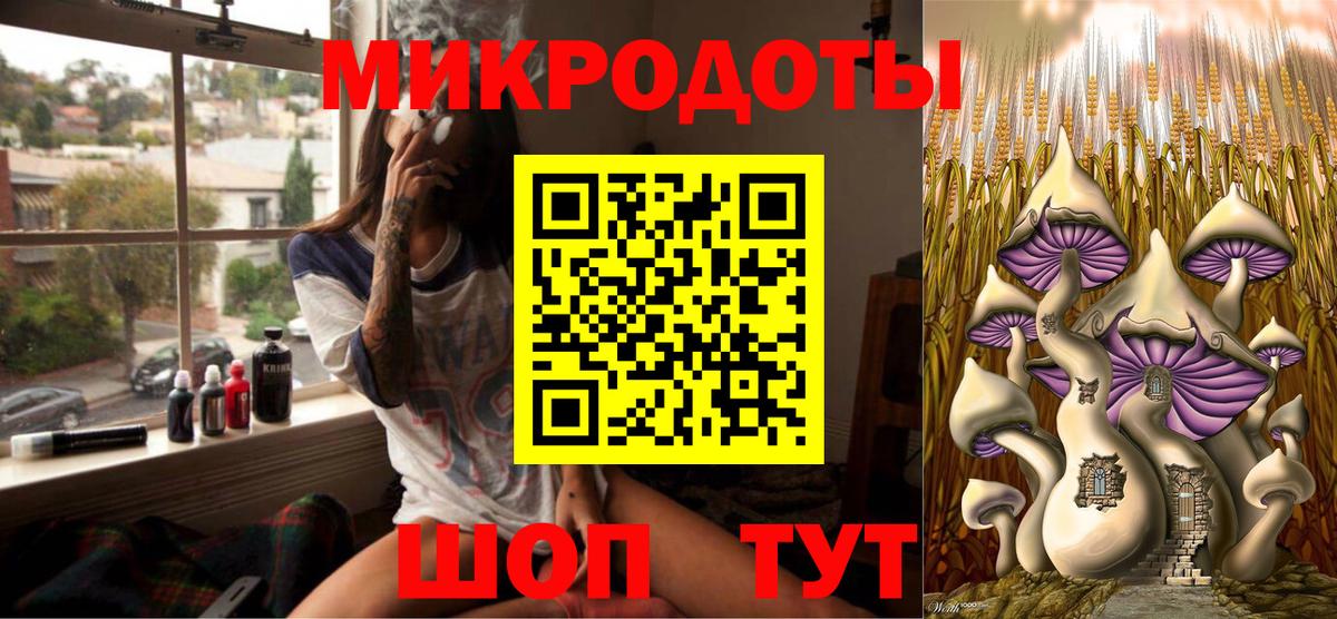 где можно купить наркотик  Вход с VPN  Киров  Галлюциногенные грибы Psilocybine cubensis 