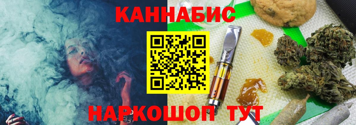 Киров  Бошки марихуана конопля  Шишки марихуана гибрид  Вход с VPN 