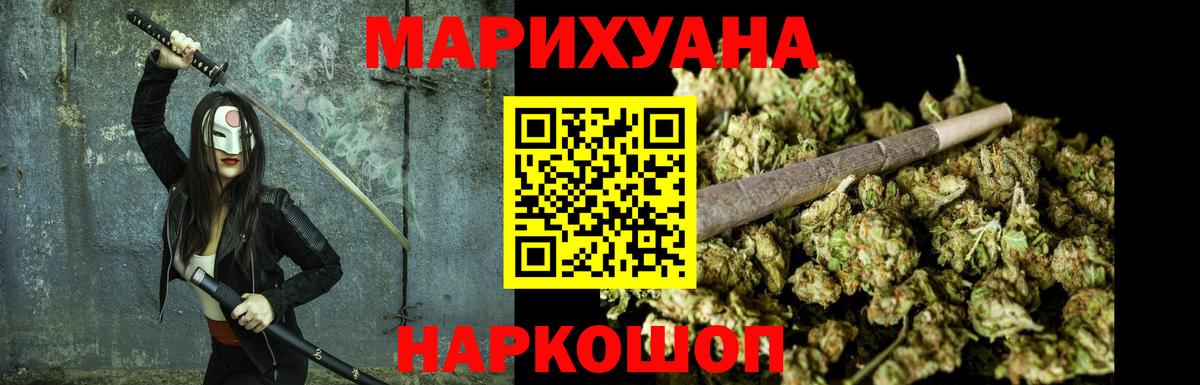 Марихуана конопля Киров